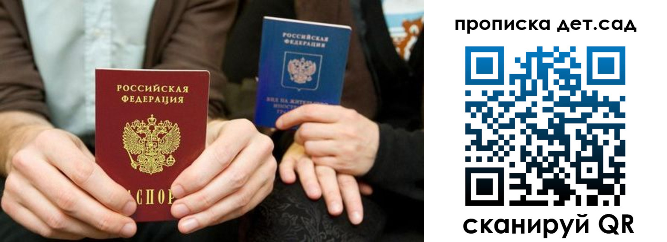 прописка иностранных граждан в Нижнекамске