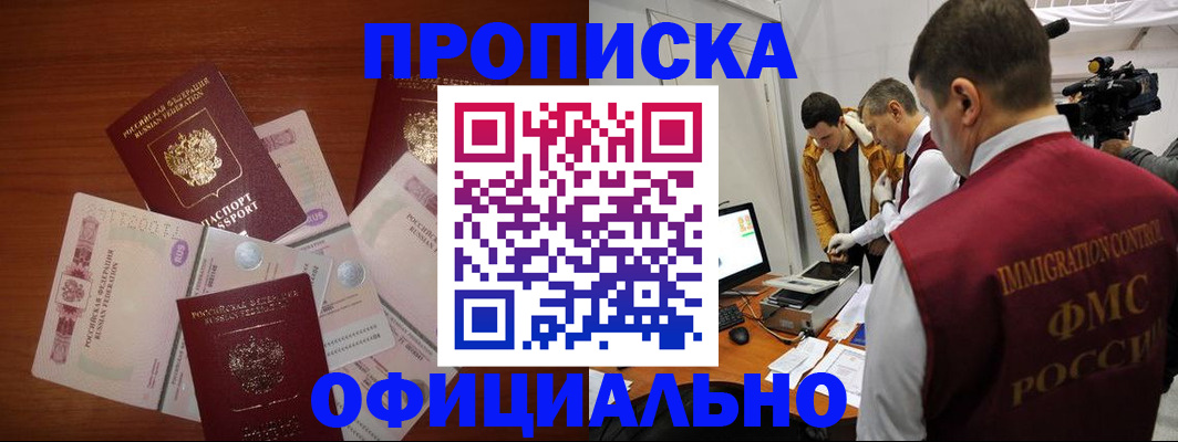 временная регистрация госуслуги в Нижнекамске